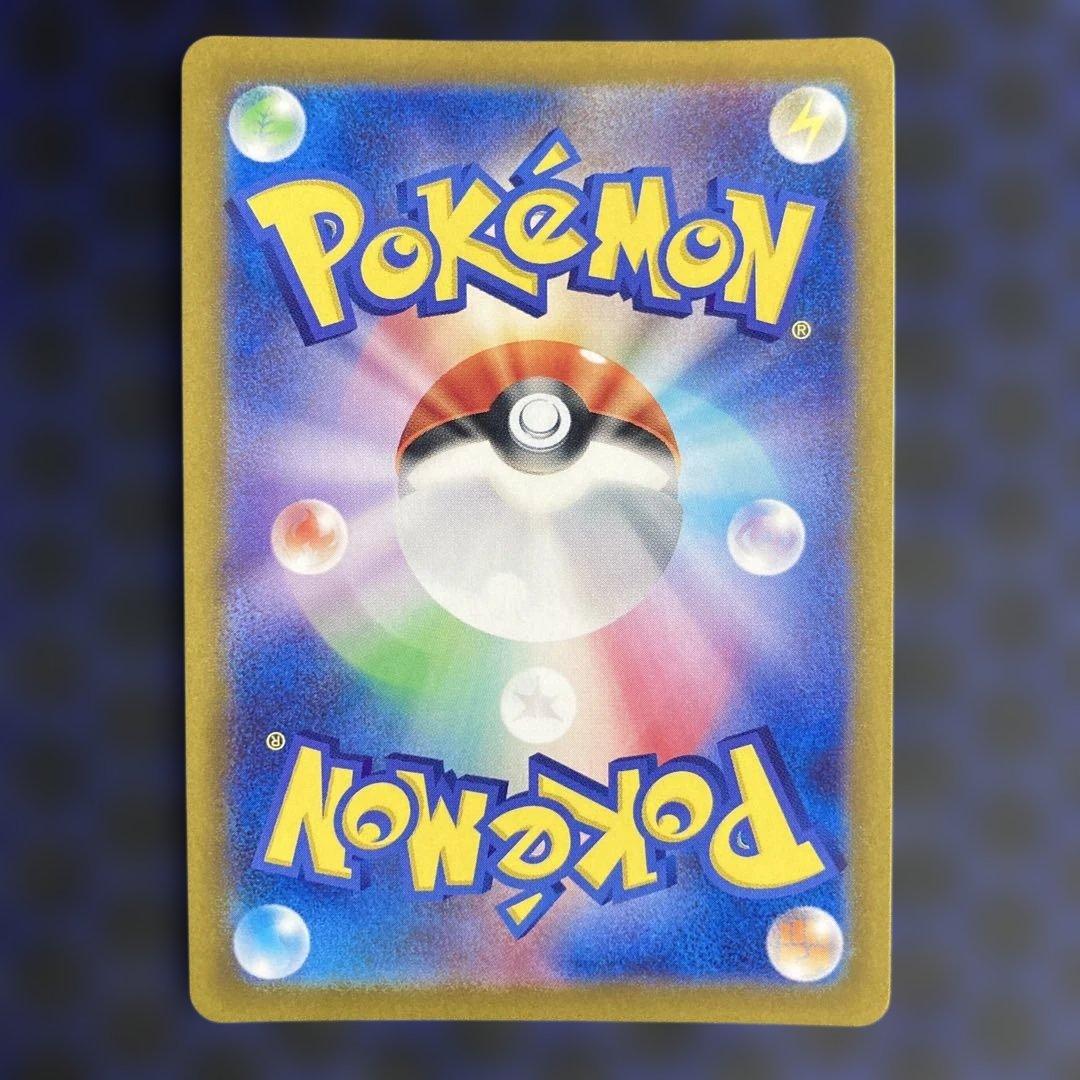 ブラッキー マスターボール　SV8a テラスタルフェスex 092/187