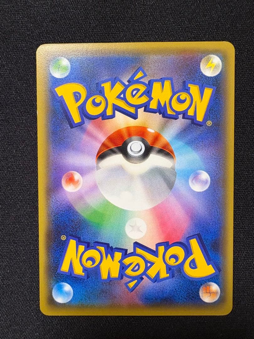 XY-P コダック_ポケキュンコレクション キャンペーン　増田順一 コラボ P…