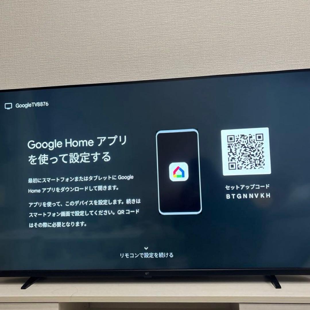 FPD チューナーレステレビ 43V型