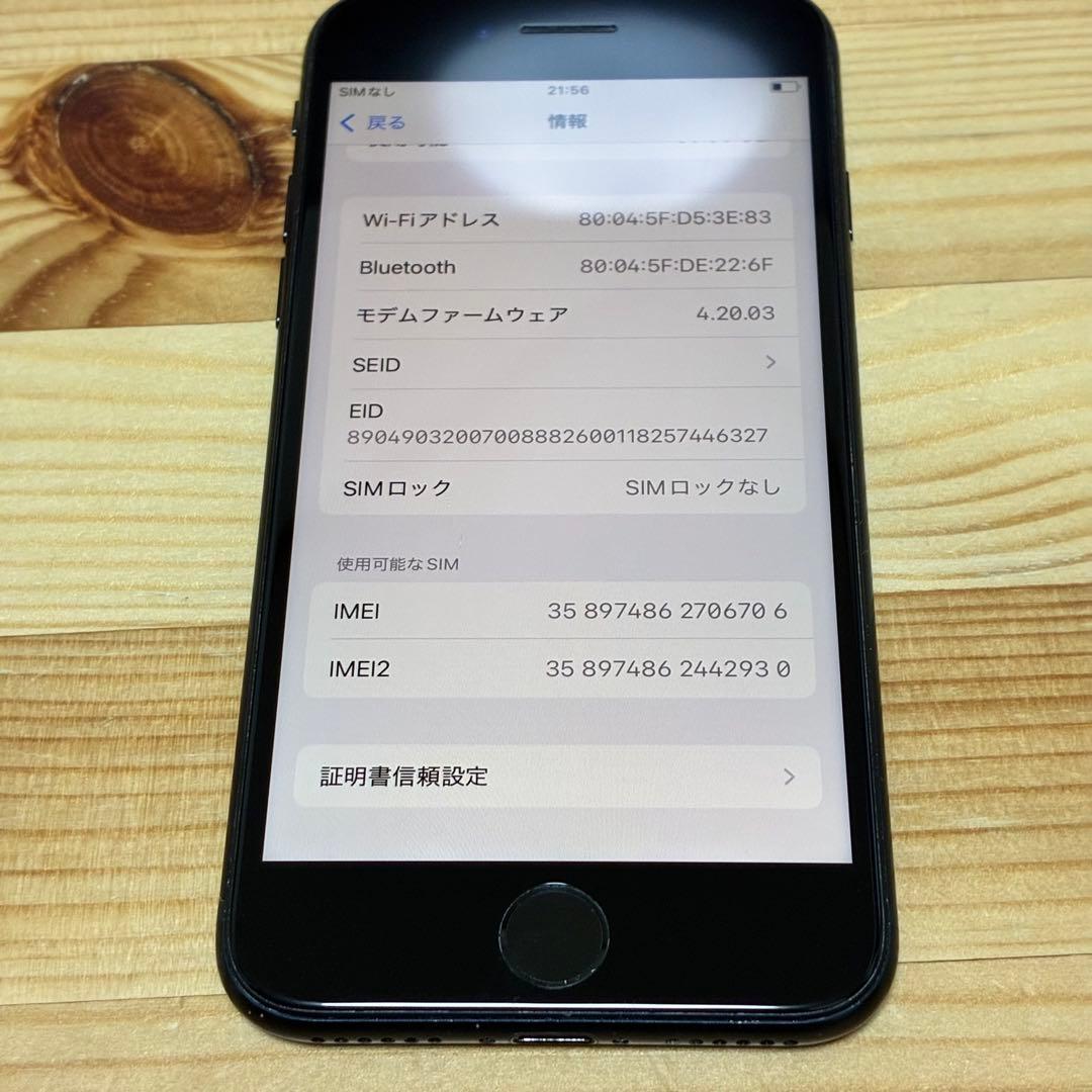 バッテリー新品　iPhoneSE第3世代64GB SIMフリー　yy17700b
