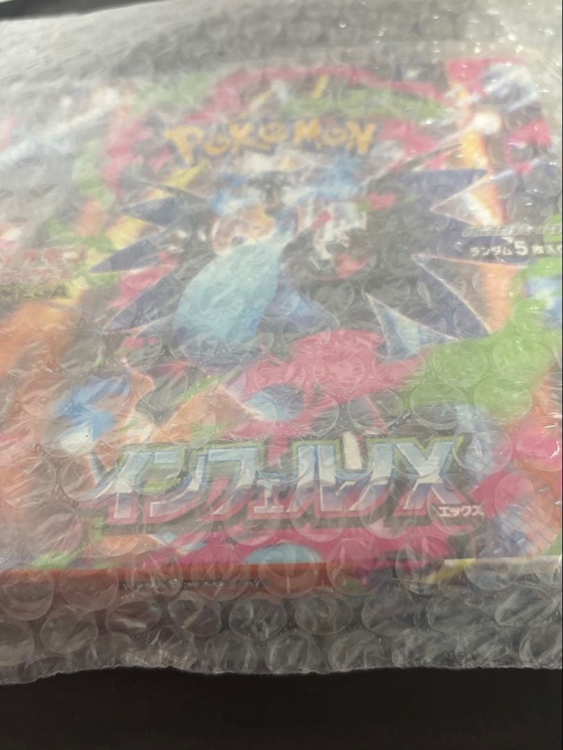 【完全未開封シュリンク付き‼️】 インフェルノX 1BOX