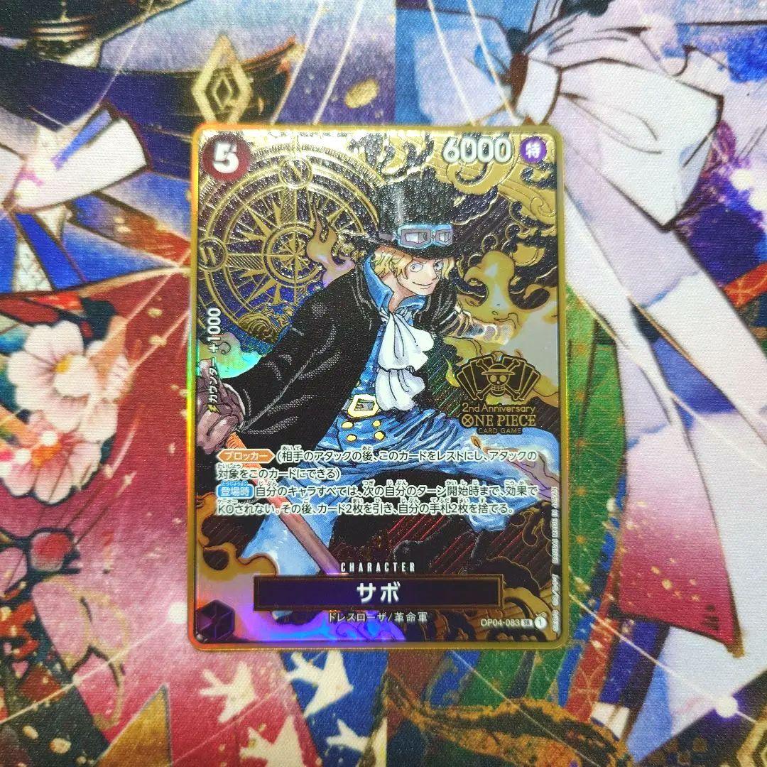 【追跡有】2nd ANNIVERSARY SET ルフィ エース サボ　3兄弟