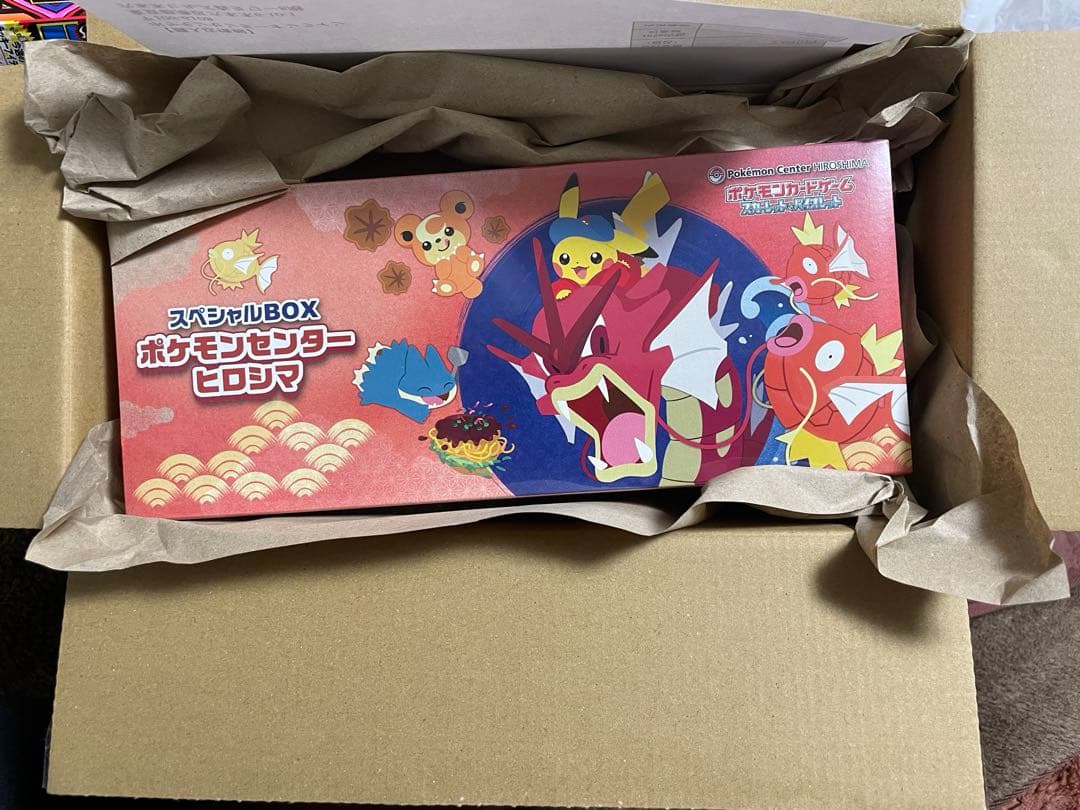 ポケモンカード　ポケモンセンター ヒロシマ スペシャルBOX　新品未開封