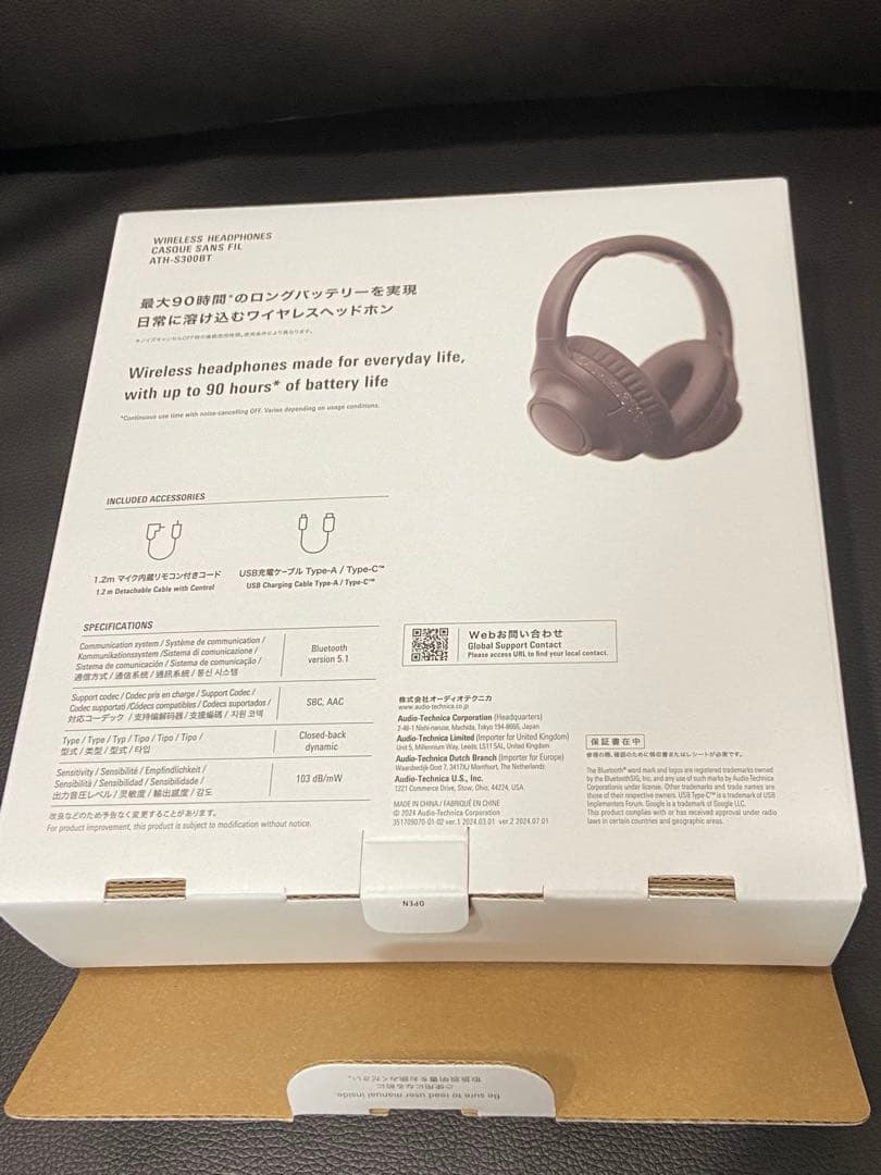 audio-technica ATH-S300BTワイヤレスヘッドホンブラック