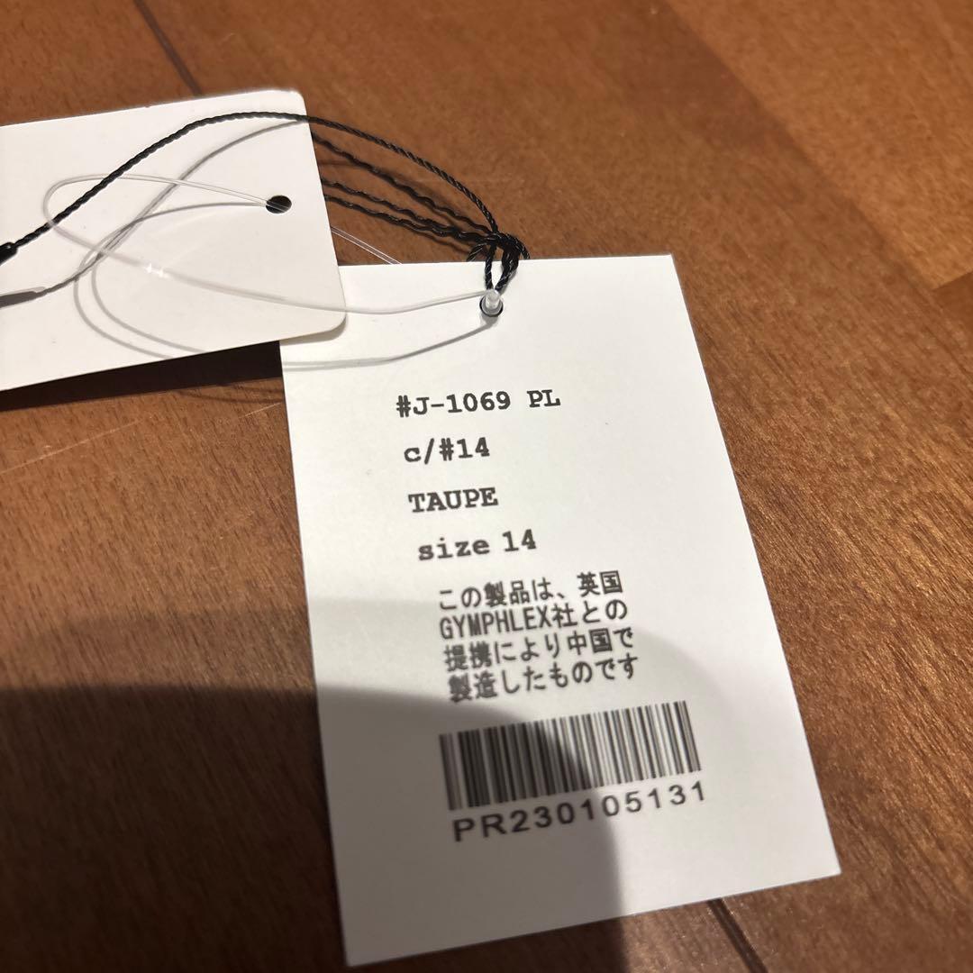 美品❗️ジムフレックスボアベスト　14サイズ