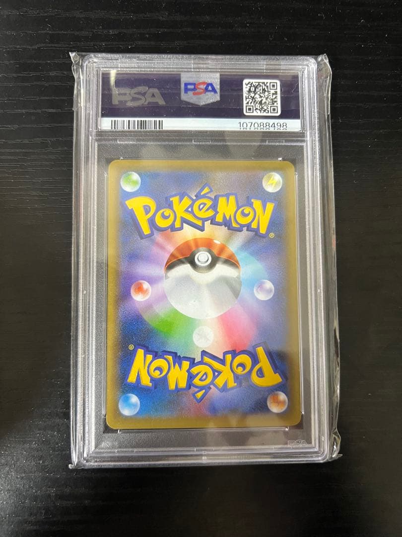 mレックウザex 25th psa10