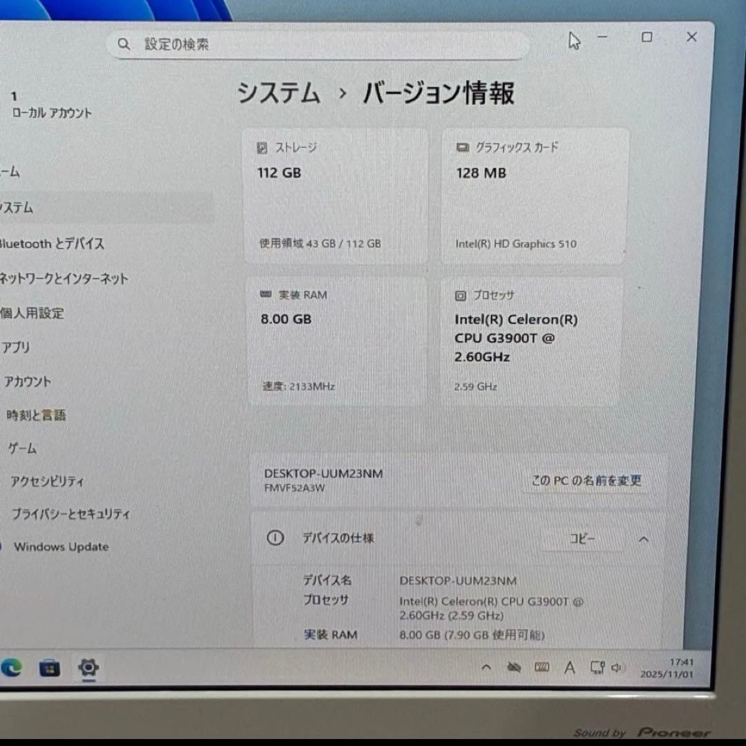 富士通　23インチモニター一体型パソコン　ESPRIMO FH52/A3