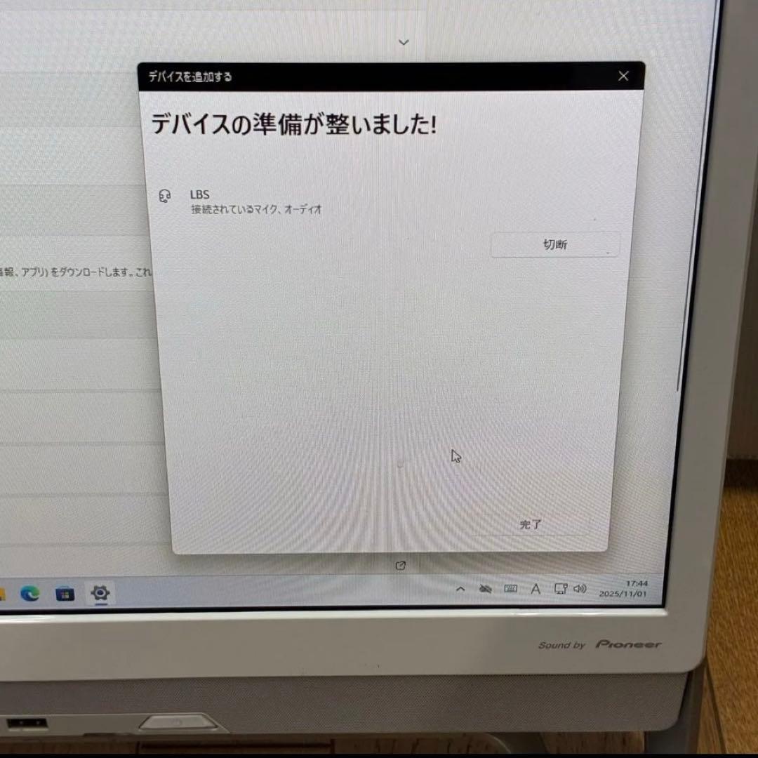 富士通　23インチモニター一体型パソコン　ESPRIMO FH52/A3
