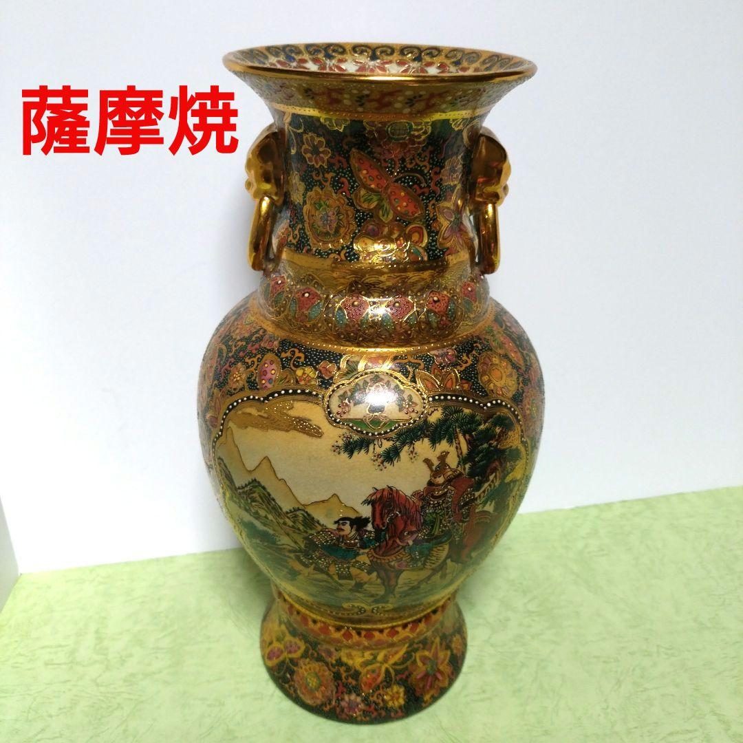 薩摩焼　武士　武将　花蝶　色彩　花瓶　壺　骨董品　豪華絢爛　高さ36cm