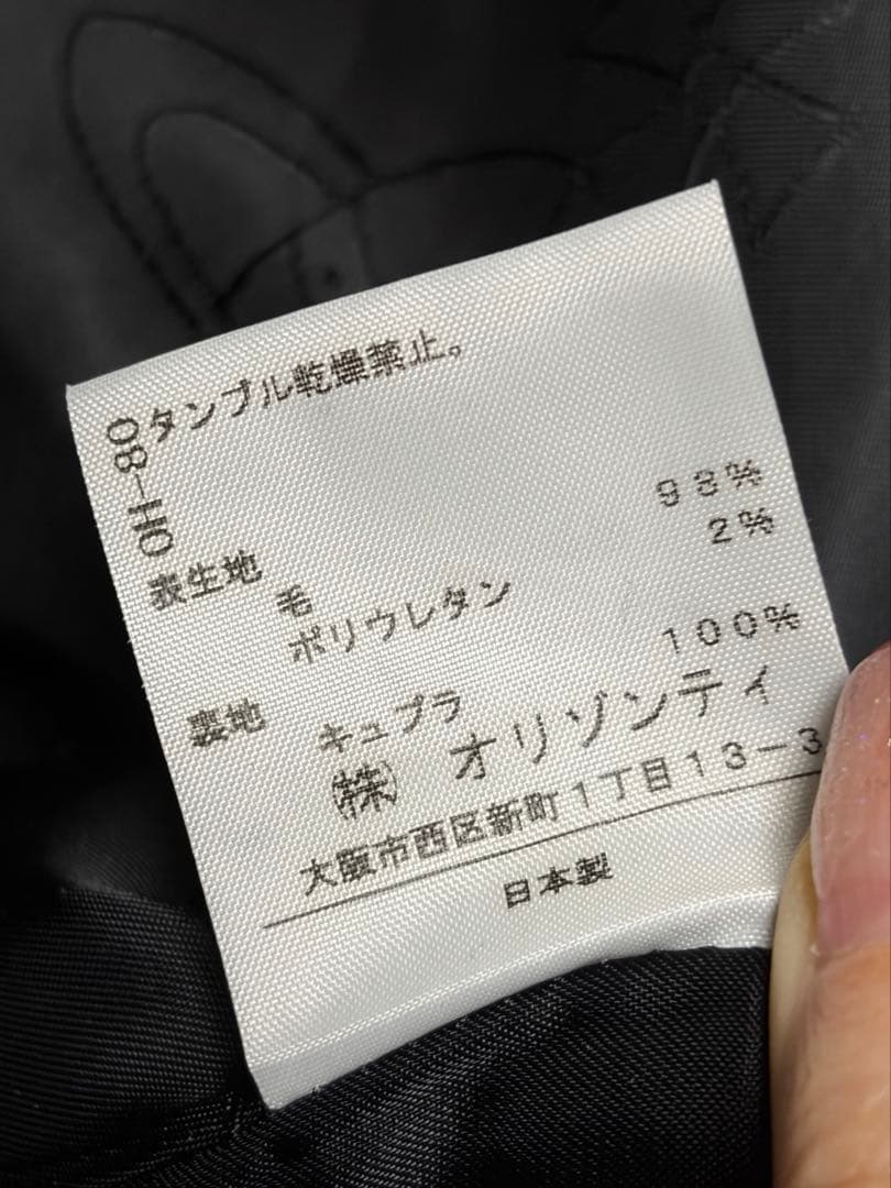 ヴィヴィアンウエストウッド スーツ上下セット　VivienneWestwood