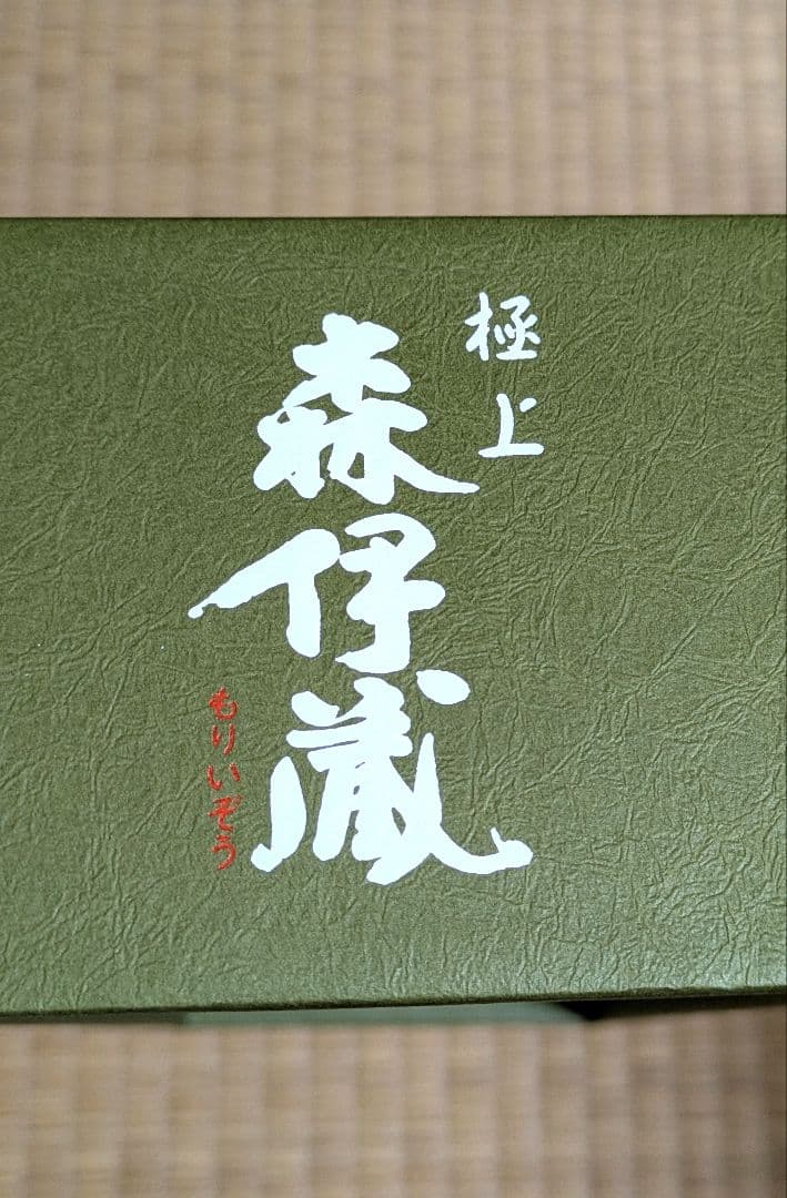 森伊蔵極上の一滴 焼酎 720ml ギフトボックス入り