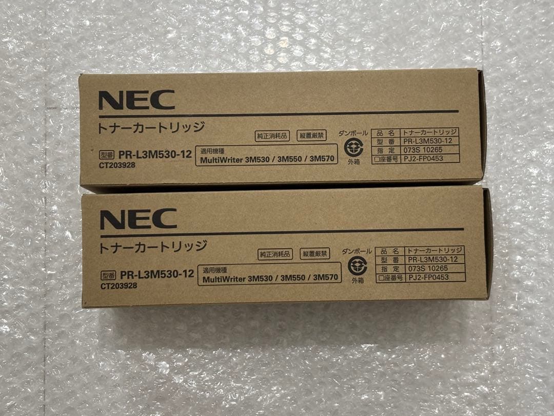NEC トナーカートリッジ PR-L3M530-12 2個セットCT203928