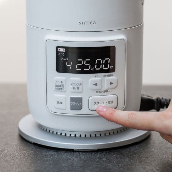 siroca ヒーター搭載 ブレンダー SM-S151　ホワイト