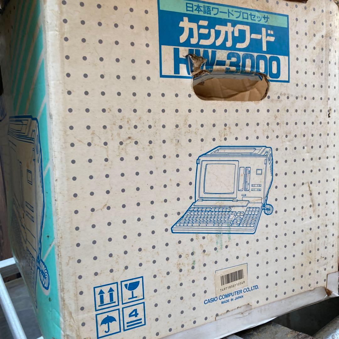 ワープロ　カシオ　HW-3000