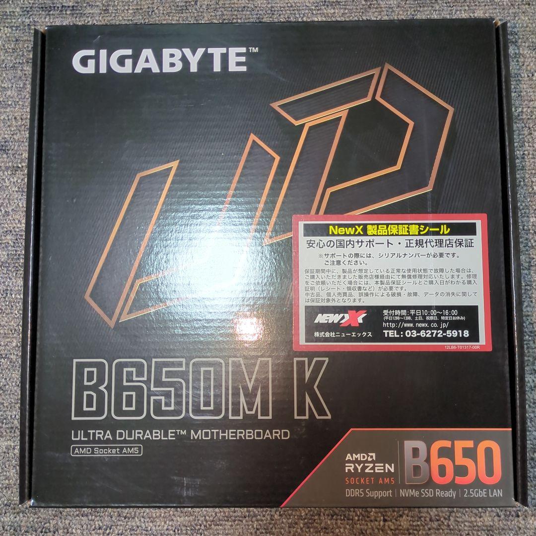 GIGABYTE B650M K マザーボード