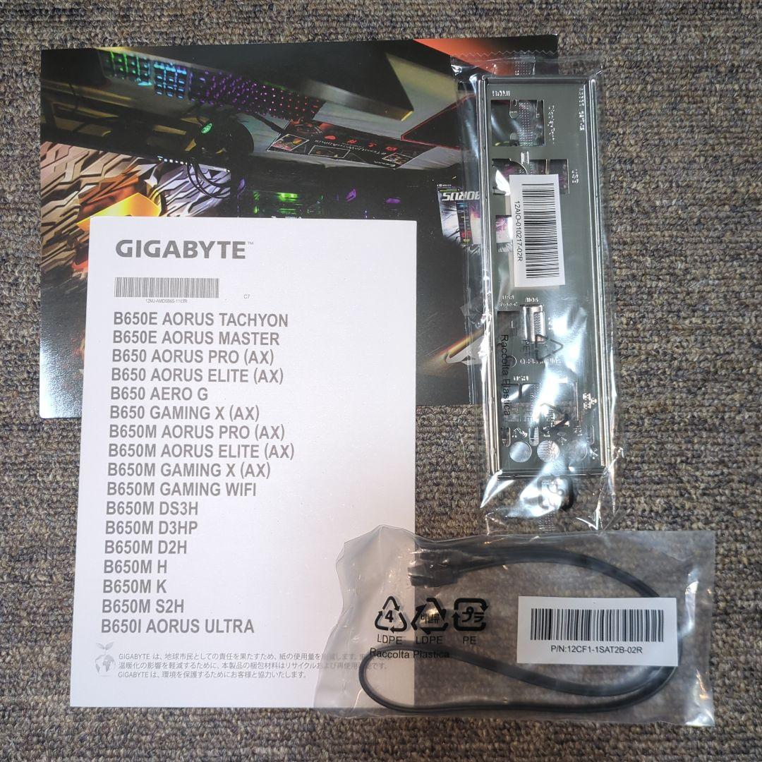 GIGABYTE B650M K マザーボード