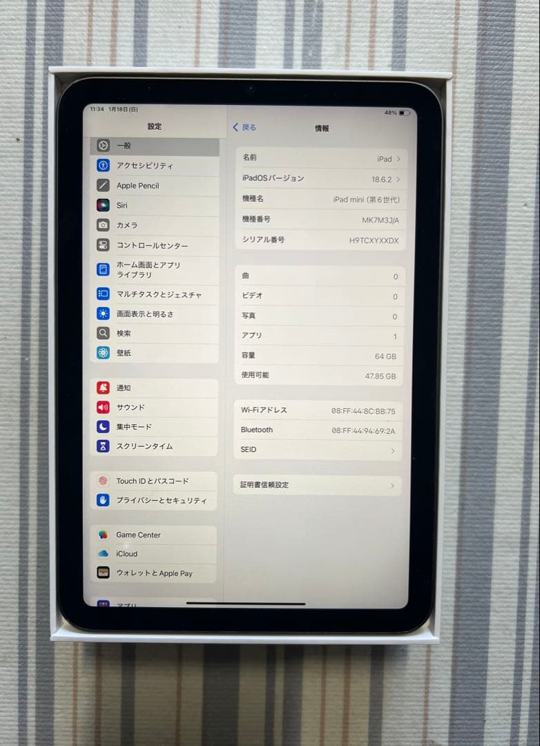 iPad mini（第6世代/2021） 64GB スペースグレイ