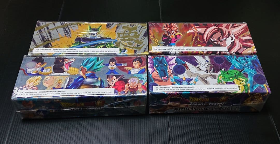 ドラゴンボール超 カードゲーム スペシャルアニバーサリーボックス2021 海外版