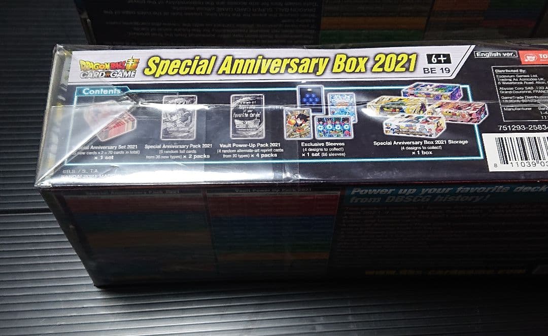 ドラゴンボール超 カードゲーム スペシャルアニバーサリーボックス2021 海外版
