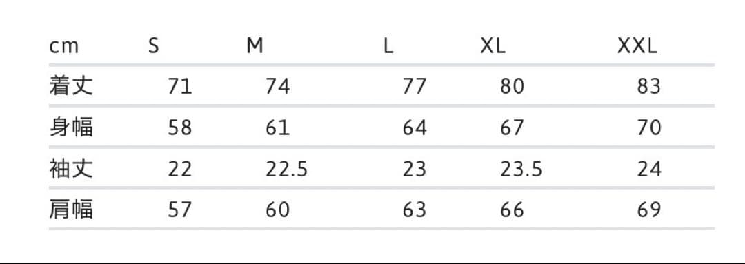 【新品】Supreme bandana football jersey サイズS