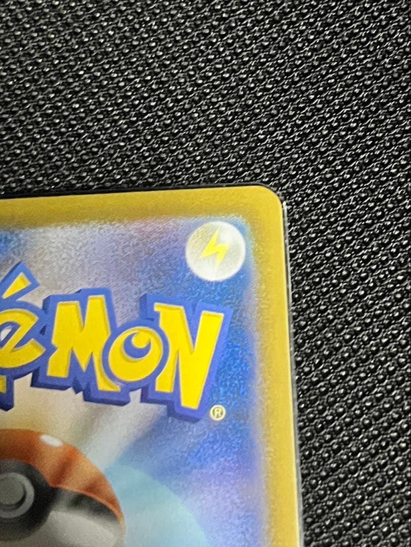 [極美品]メガジガルデ　sar センタリング完璧