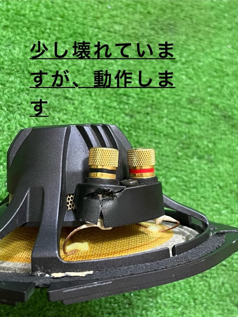 パイオニア TS-V07A カースピーカー/ツイーター/パッシブネットワーク。