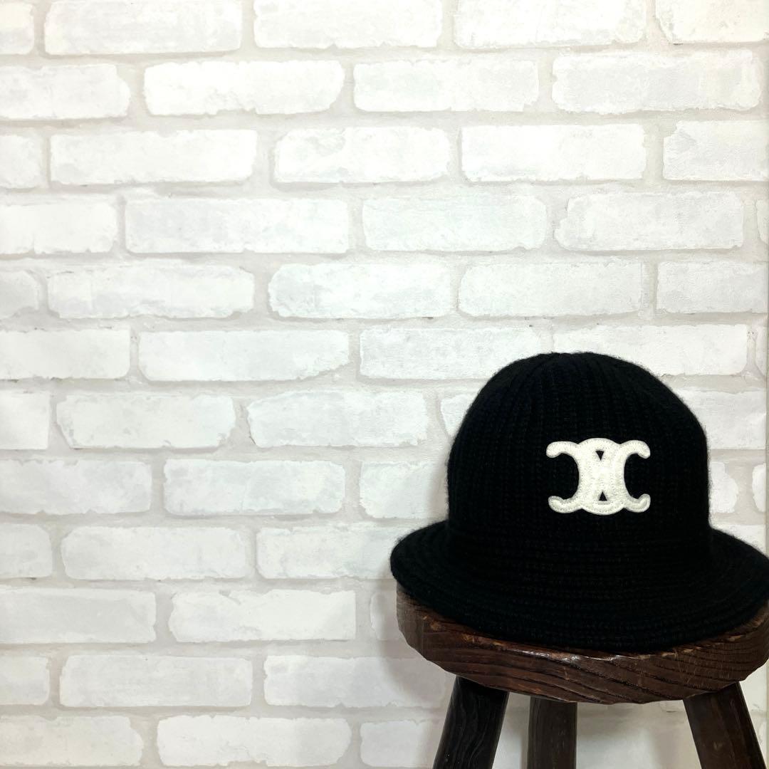 CELINE カシミヤ バケットハット ブラック　セリーヌ トリオンフ　男女兼用