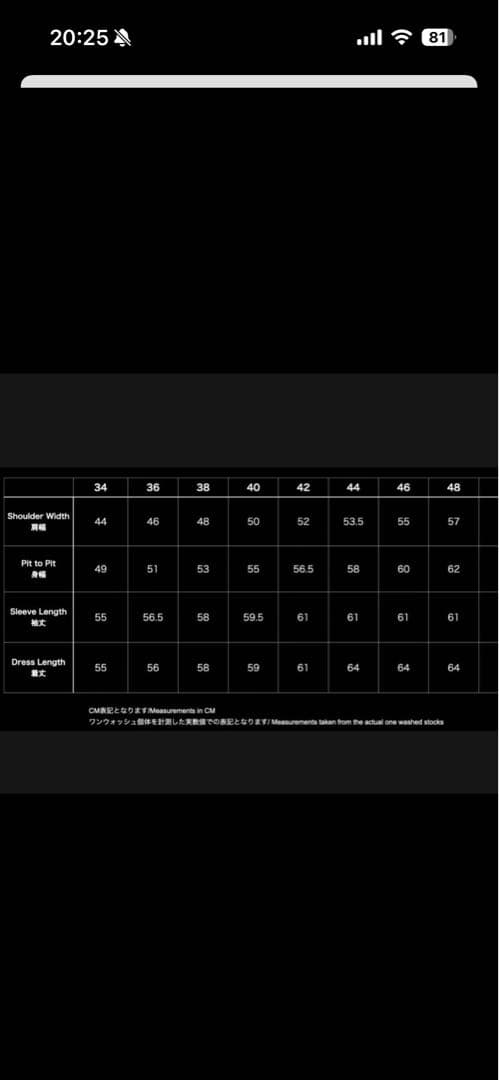 tcbジーンズ S40's サイズ36 大戦モデル