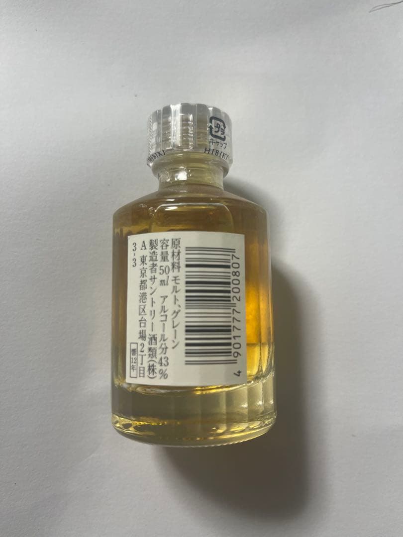 ウイスキー　響12年 & 山崎 12年 竹鶴　5本セット ミニボトル