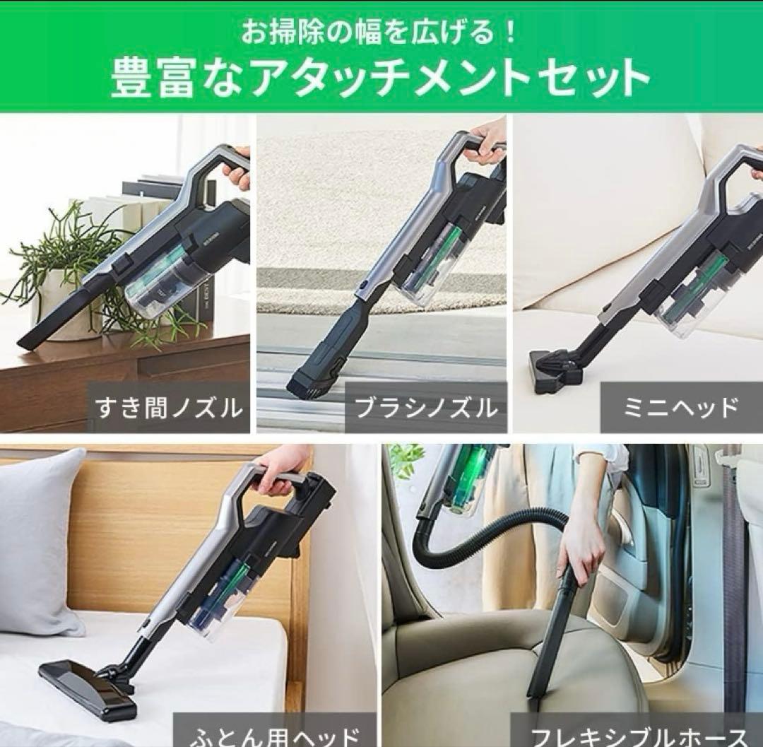 アイリスオーヤマ 充電式サイクロンスティッククリーナー SCD-L1P 2021