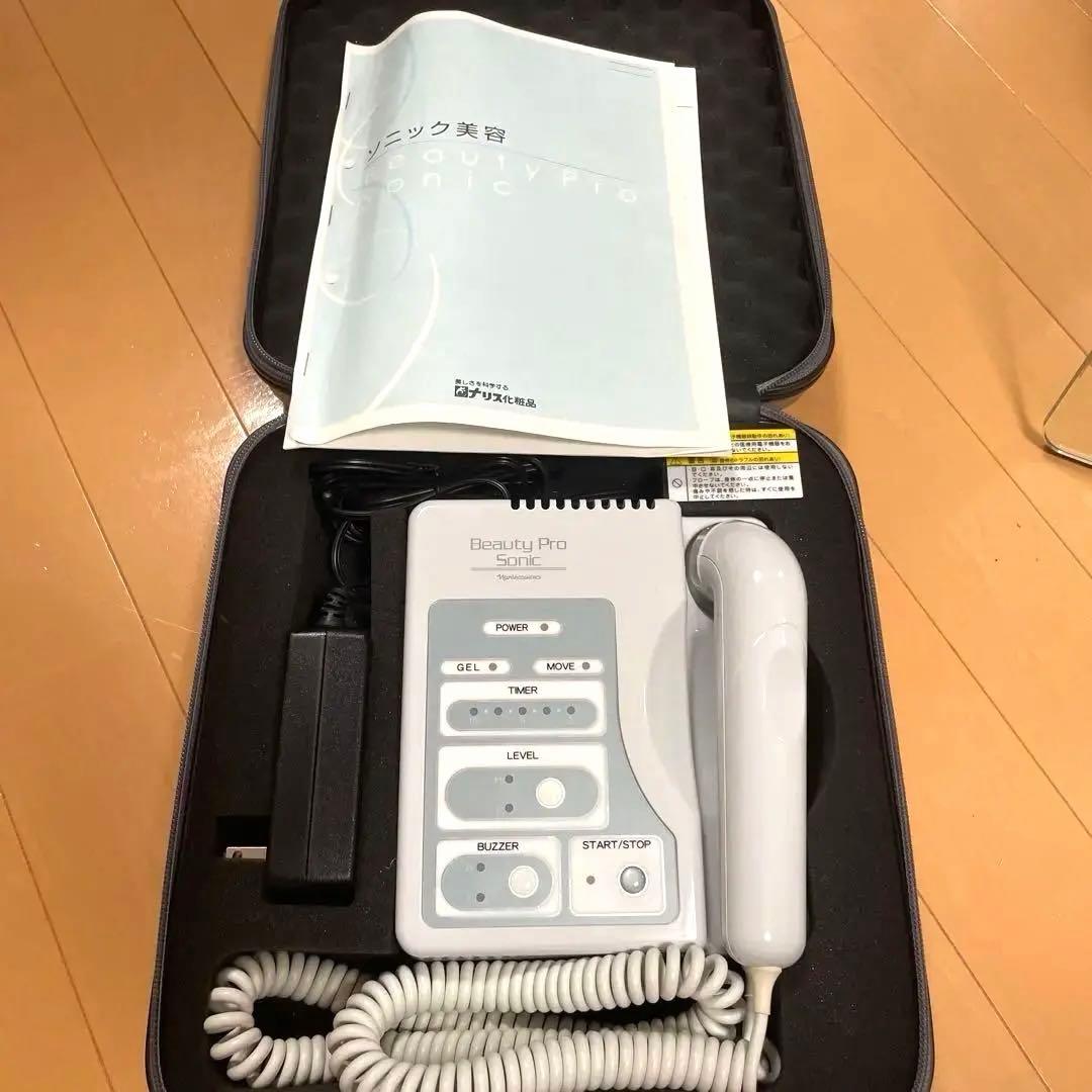 ナリス　ビューティープロソニック美顔器一式とソニック用ジェル付き　エステ用品