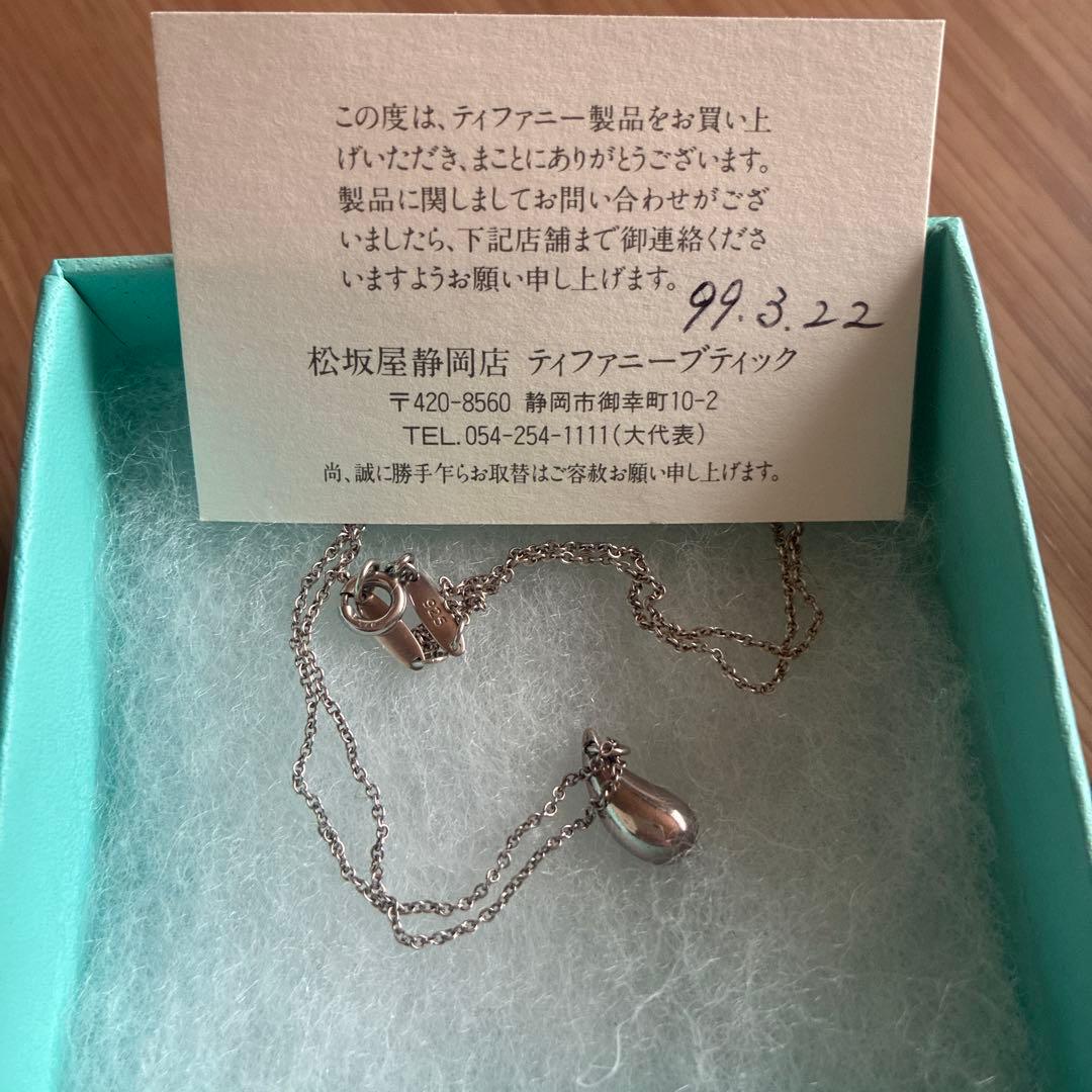 Tiffany & Co. ティアドロップネックレス　シルバー925
