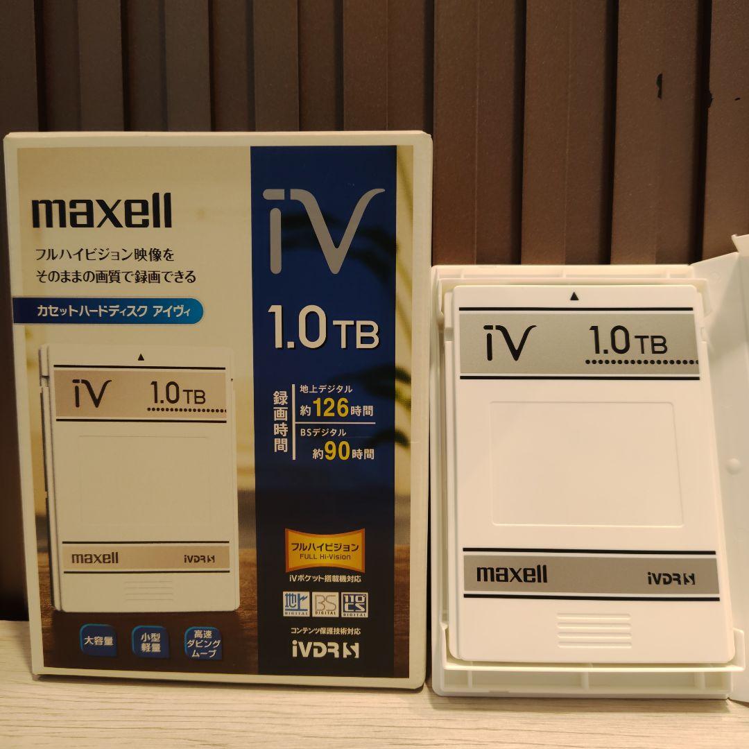 マクセル　iV カセットハードディスク　アイヴィ　1.0TB 新品