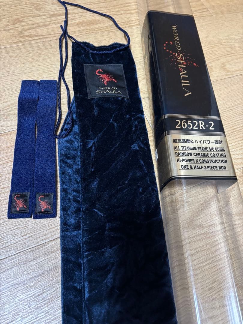 初代ワールドシャウラ2652R-2ブルー　未使用品