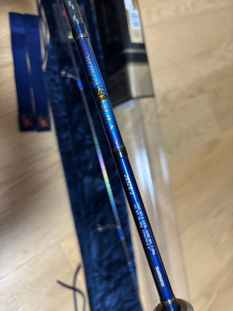 初代ワールドシャウラ2652R-2ブルー　未使用品