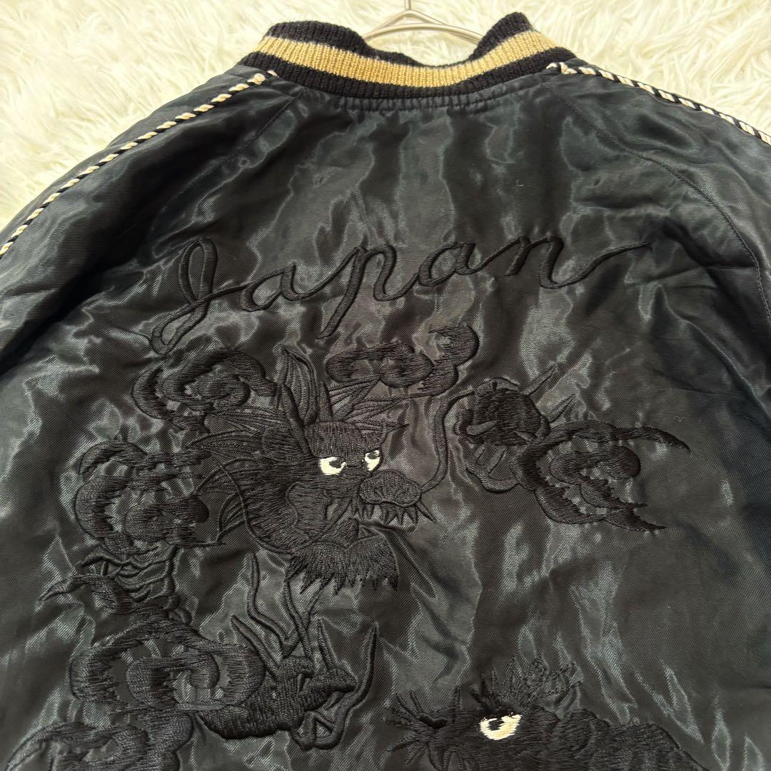 限定　コラボ　ビームスボーイ　テーラー東洋　スカジャン リバーシブル　龍　虎