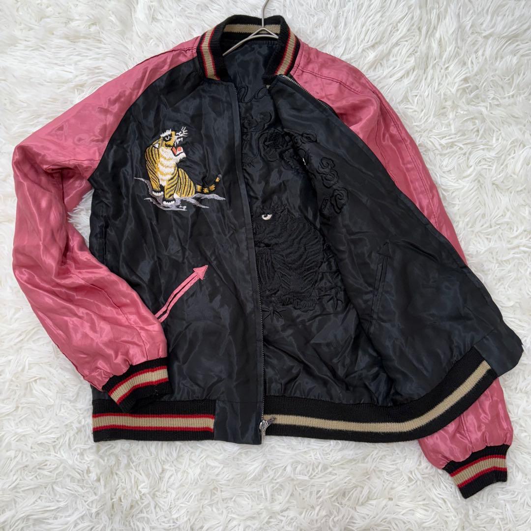 限定　コラボ　ビームスボーイ　テーラー東洋　スカジャン リバーシブル　龍　虎