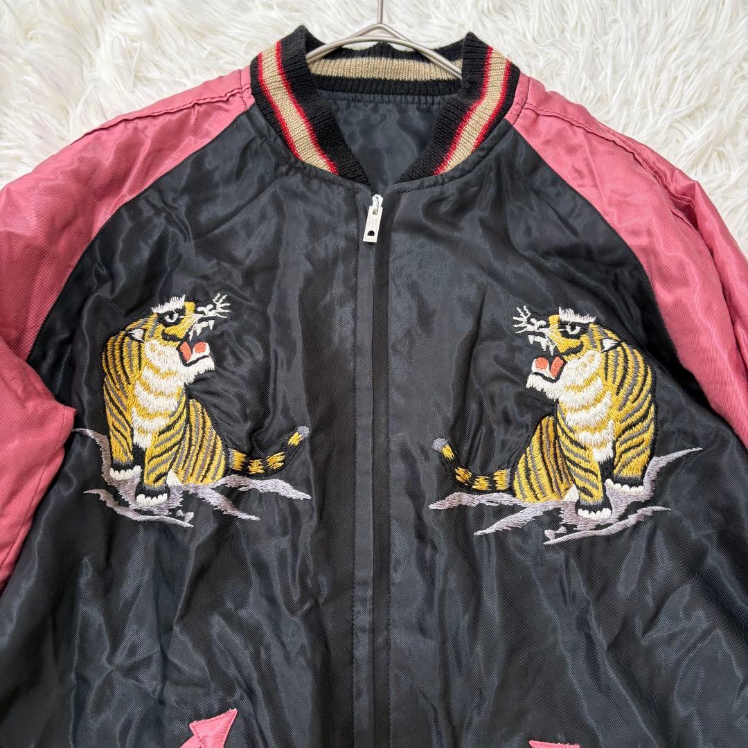 限定　コラボ　ビームスボーイ　テーラー東洋　スカジャン リバーシブル　龍　虎