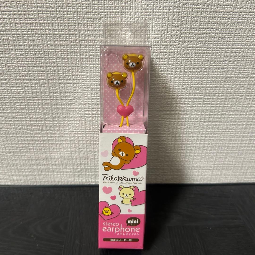 リラックマ　有線　ステレオ　イヤホン