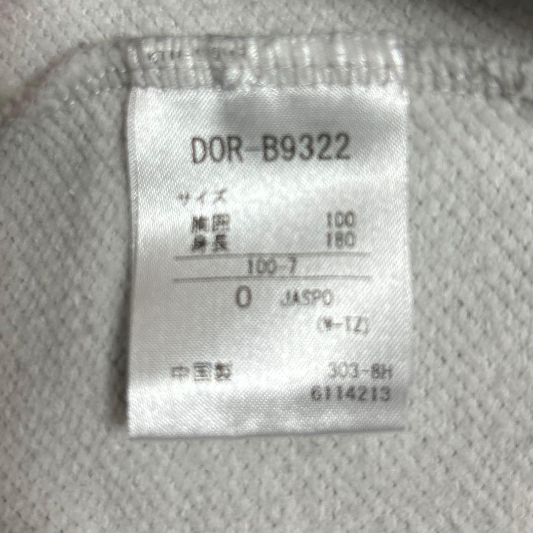 【希少品】2018福井国体DESCENTE デサント パーカー　バレー