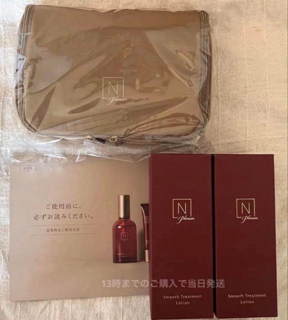 専用スムーストリートメント ローション×2　ディープホールド クリーム　47g他