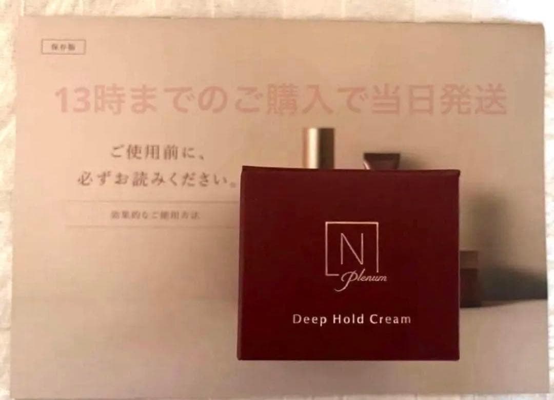 専用スムーストリートメント ローション×2　ディープホールド クリーム　47g他