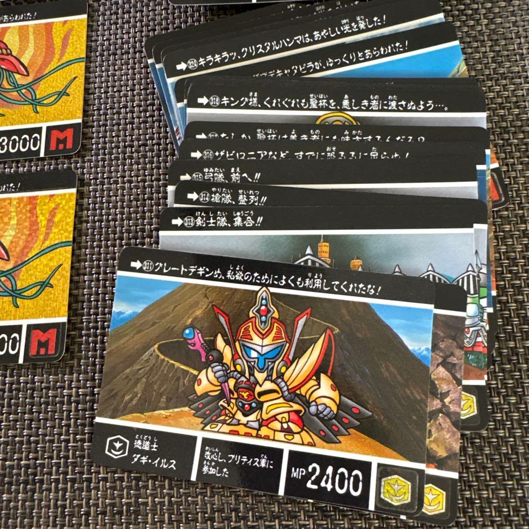SDガンダム外伝　円卓の騎士コンプリート