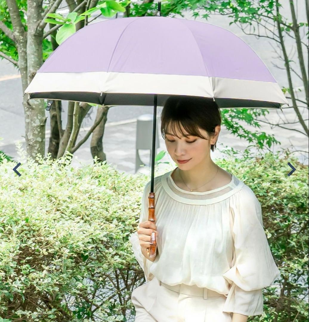 芦屋ロサブラン　ミドル　コンビ　日傘　高級　アイリス×アイボリー