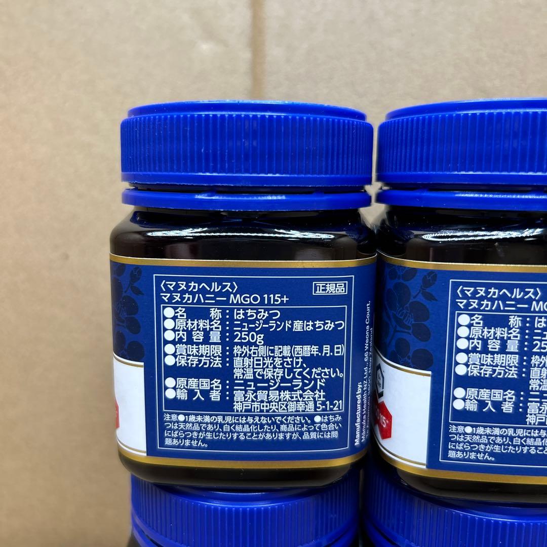 マヌカヘルス マヌカハニー MGO115 + 250g 正規品 4個セット