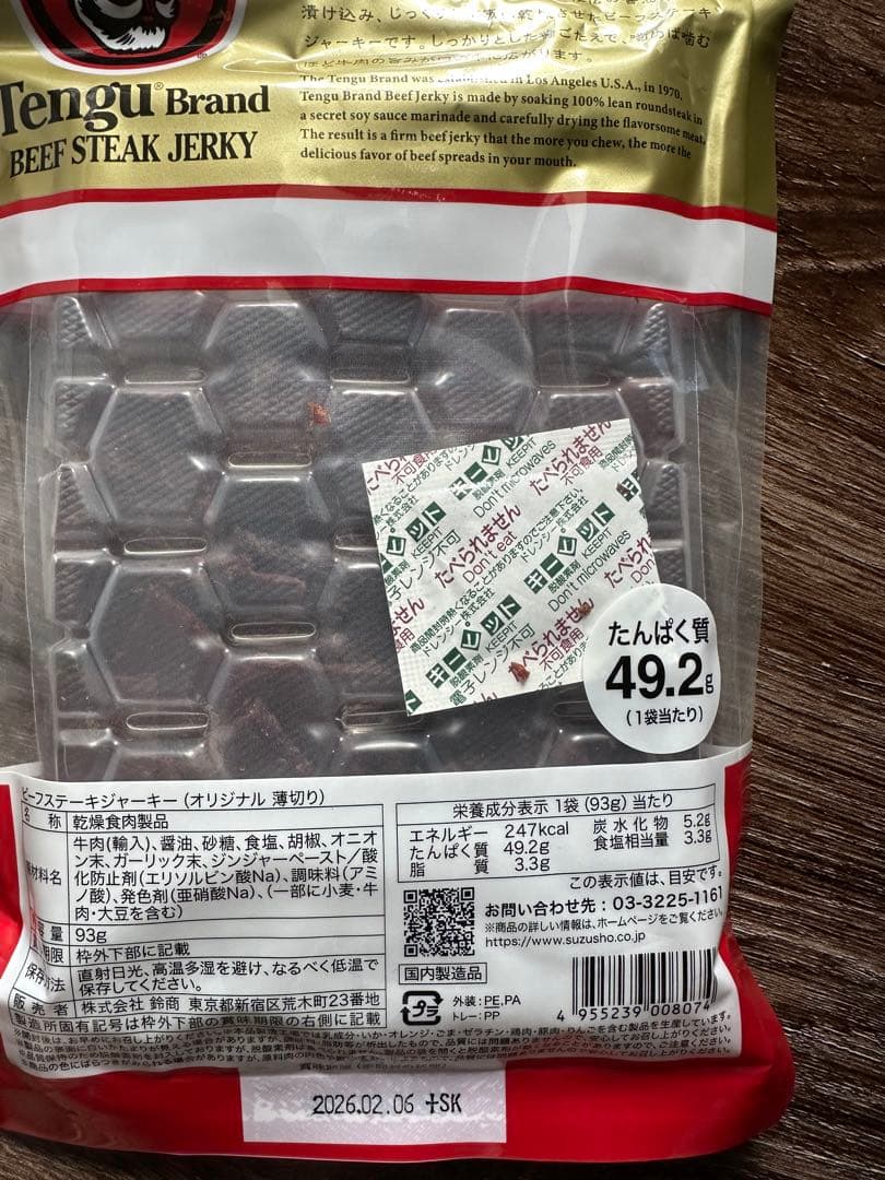 Tengu Brand Beef Steak Jerky 91g24個