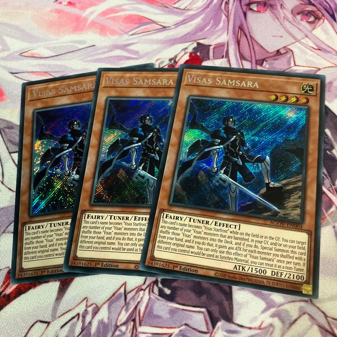 遊戯王　EU版　ヴィサス＝サンサーラ　3枚セット　シークレットレア