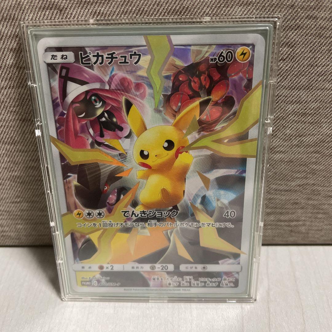 ポケモンカード リミテッドコレクション マスターバトルセット　ピカチュウ　極美品