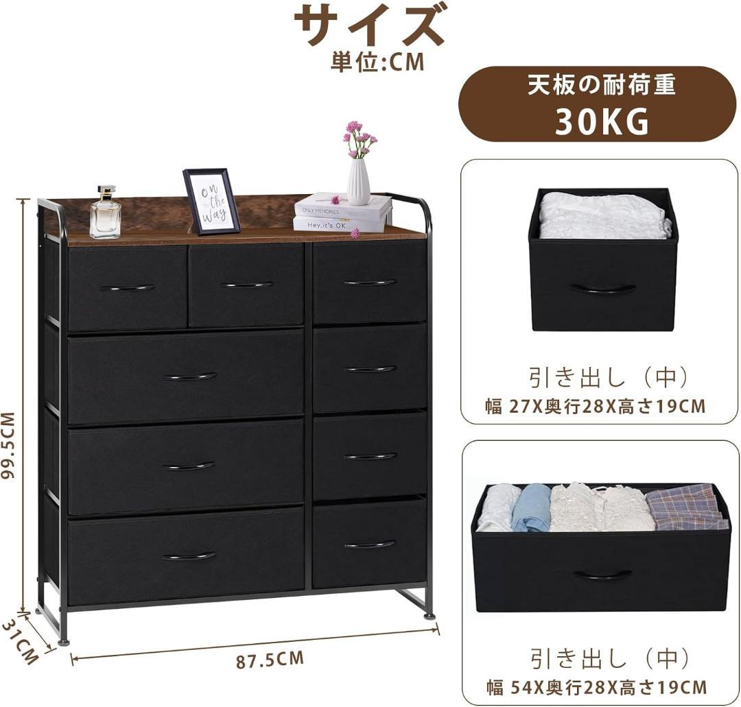 ❣️洋服収納❣️タンス 収納 チェスト 布製 引き出し リビング収納