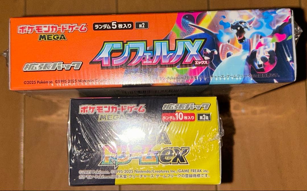 MEGAドリームex インフェルノX シュリンク付き 各1BOX